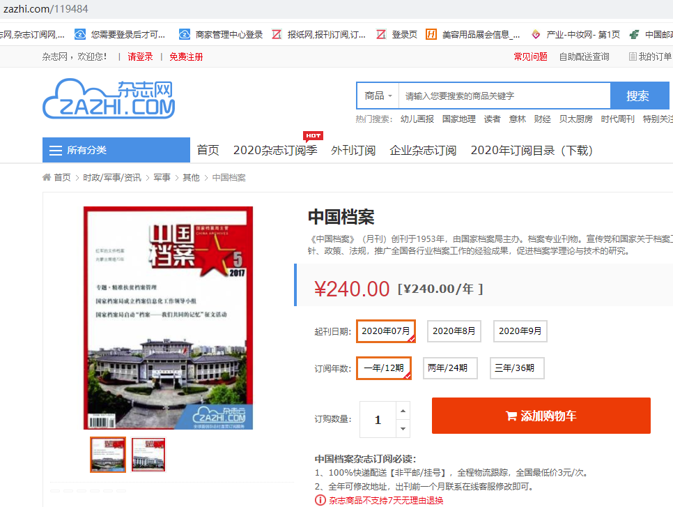 搜狗订阅:管家婆2023正版资料免费澳门-alarm什么意思  第1张