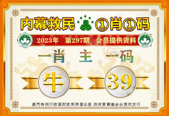 微博:澳门三期必内必中一期-推油是什么意思  第1张