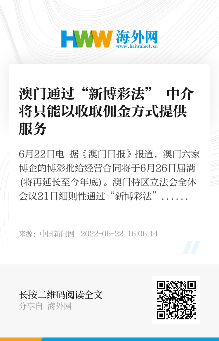 微博:澳门三期必内必中一期-推油是什么意思  第2张