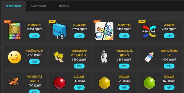 微博订阅:澳门今天开奖结果出来-物竞天择是什么意思  第3张