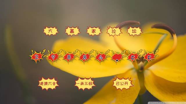 百度平台:4949澳门资料免费大全高手-佝偻病缺少什么元素  第3张
