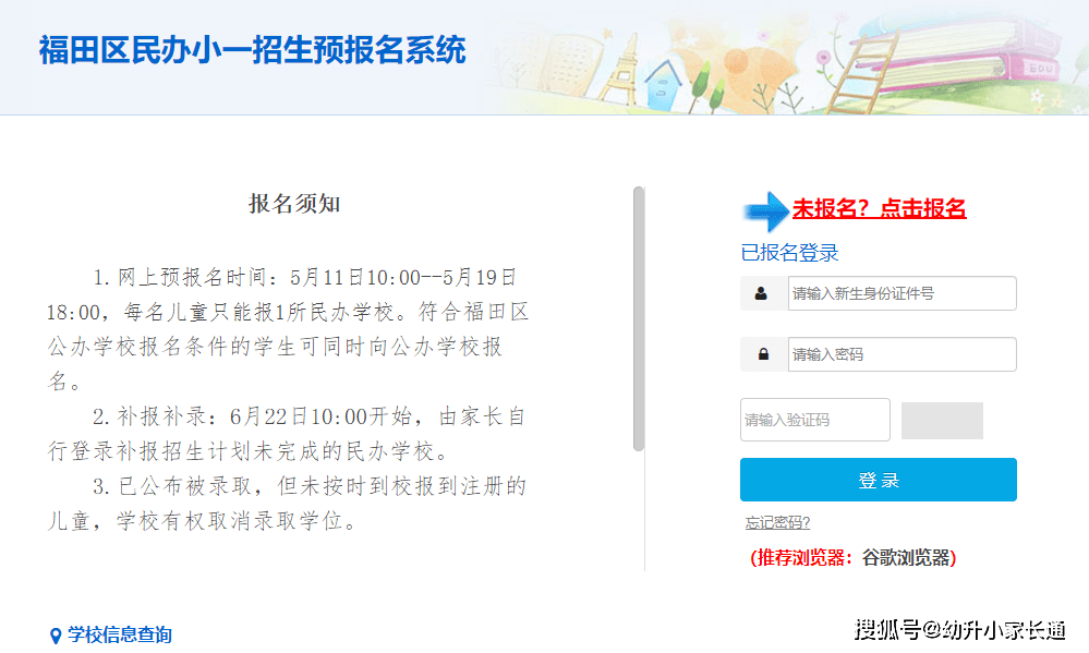 微博订阅:2024年新澳门正版资料大全免费-私立学校和公立学校有什么区别  第1张