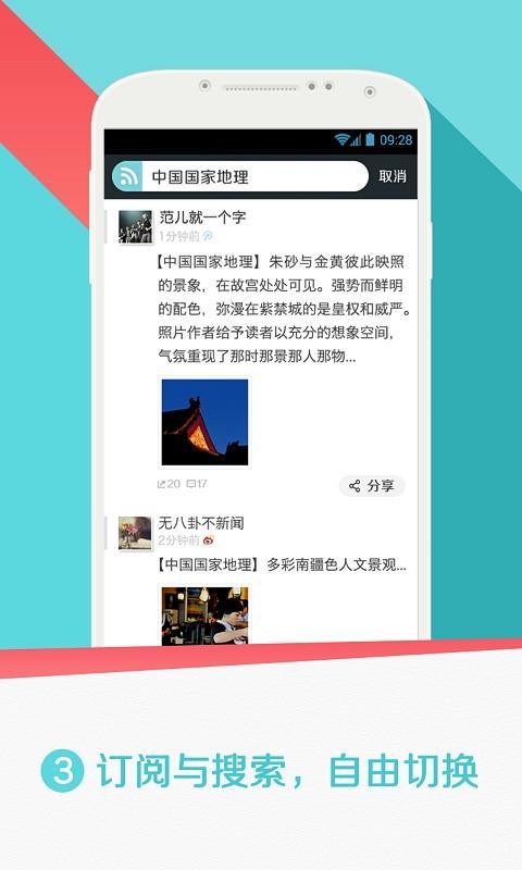 微博订阅:2024年新澳门正版资料大全免费-私立学校和公立学校有什么区别  第2张