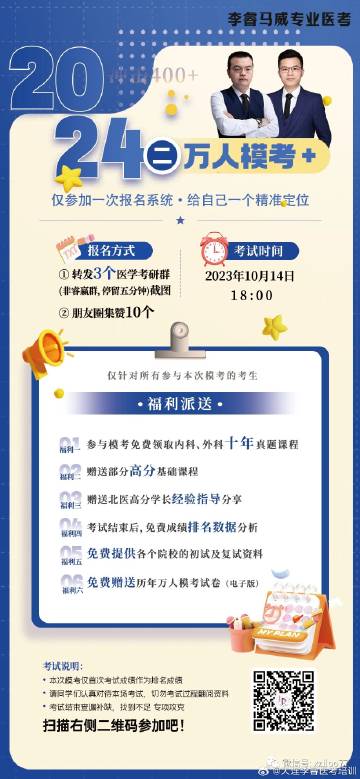 抖音视频:澳门资料免费大全-英智康复医院怎么样  第2张