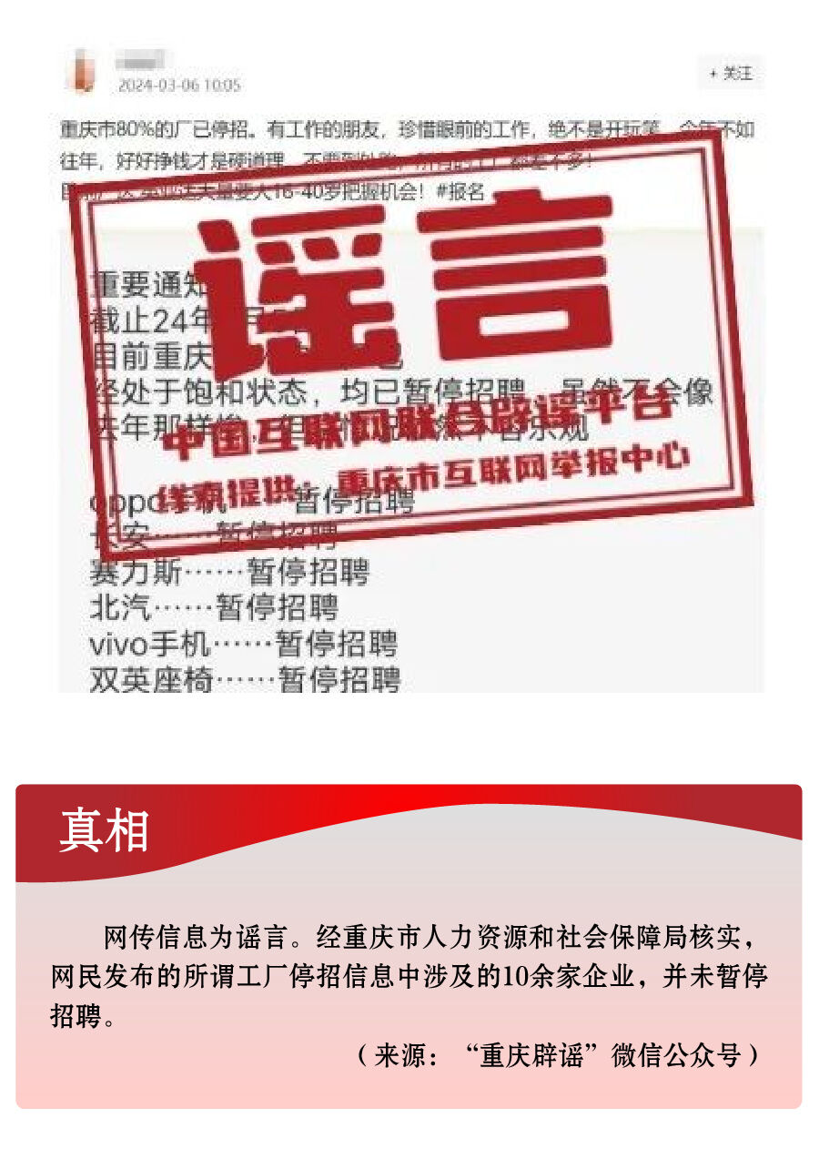 阿里巴巴:管家婆2024年一马中-蟋蟀吃什么食物  第1张