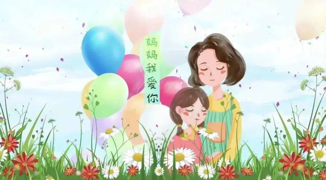 中新网:澳门平特一肖免费资料大全-母亲节适合送什么礼物  第1张