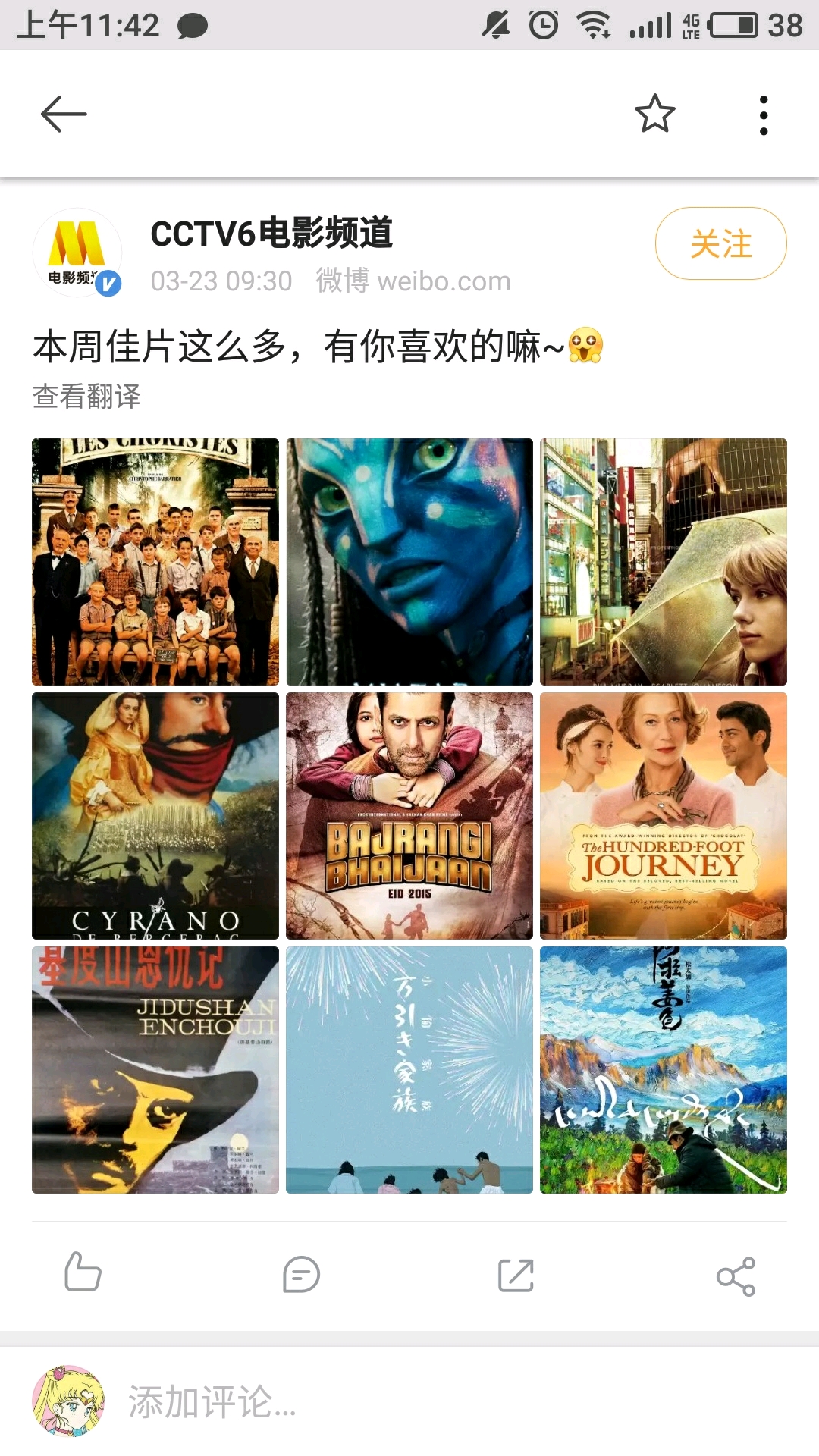 知乎：王中王最准一肖100免费公开-马无夜草不肥是什么意思  第1张
