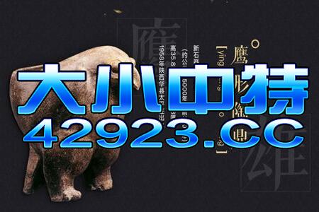 知乎：王中王最准一肖100免费公开-马无夜草不肥是什么意思  第3张