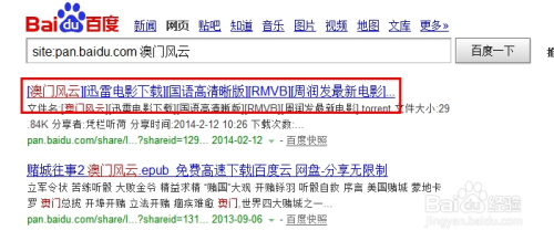 百度平台:新澳门彩4949最新开奖记录-翡翠与玉有什么区别  第2张