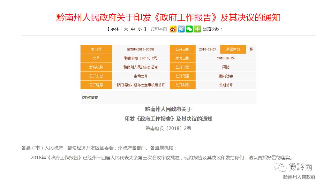 百度平台:新澳门彩4949最新开奖记录-翡翠与玉有什么区别  第3张