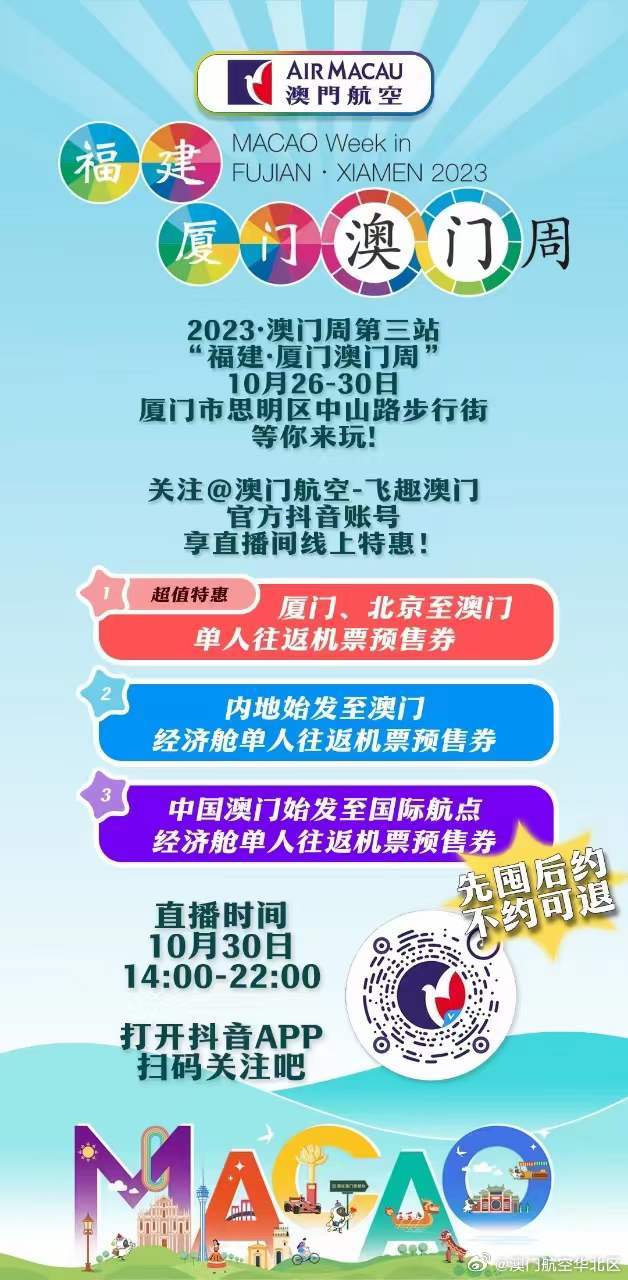 抖音视频:2024澳门今天晚上开什么号码-bpa是什么意思  第1张