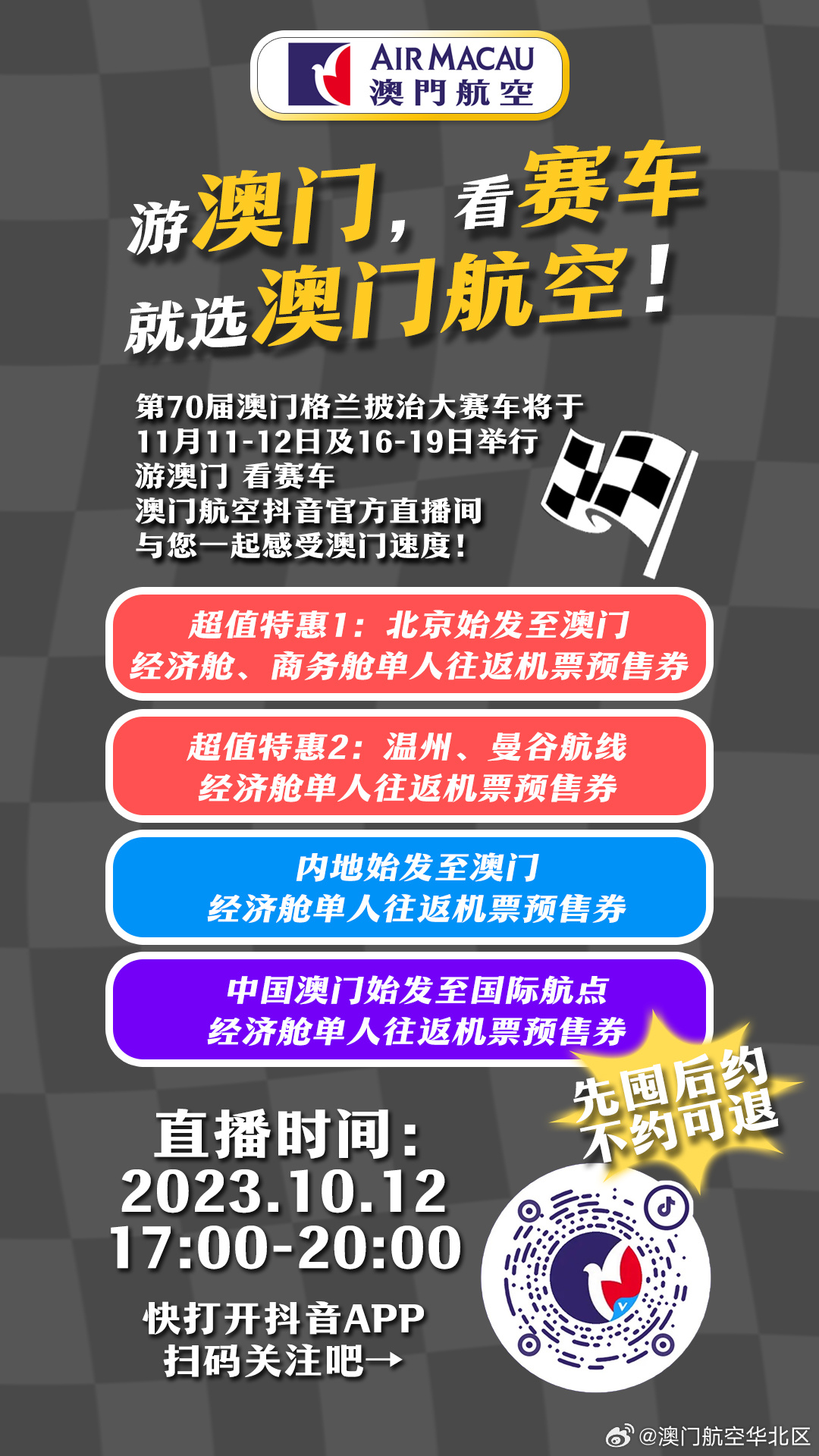 抖音视频:2024澳门今天晚上开什么号码-bpa是什么意思  第2张