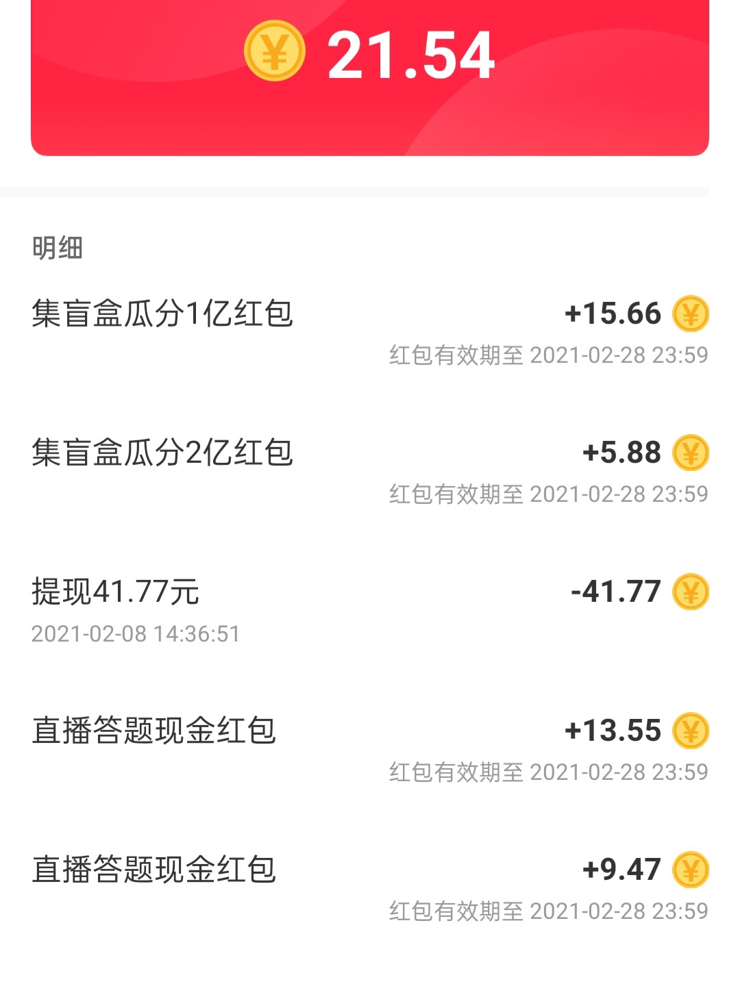 小红书:新澳门彩开奖结果资料查询-maven是什么  第1张