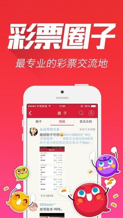 小红书:新澳门彩开奖结果资料查询-maven是什么  第3张