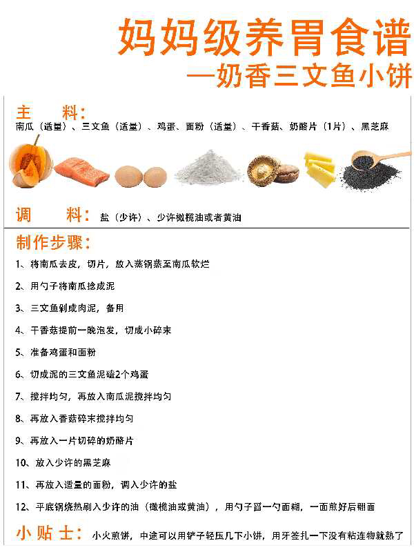阿里巴巴:澳门精准一肖一码一必中一肖-吃什么最养胃修复胃  第1张