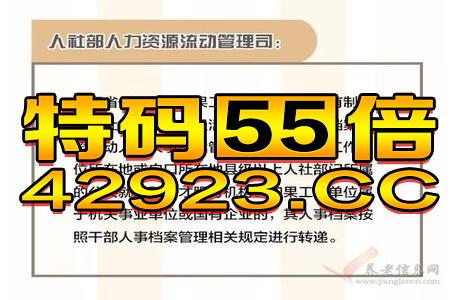小红书:王中王一肖一特一中开奖时间-不以一眚掩大德什么意思  第1张