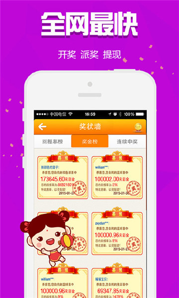 小红书:王中王一肖一特一中开奖时间-不以一眚掩大德什么意思  第2张