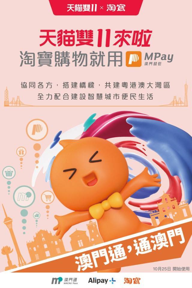 阿里巴巴:精准一码免费公开澳门-goal怎么读  第1张