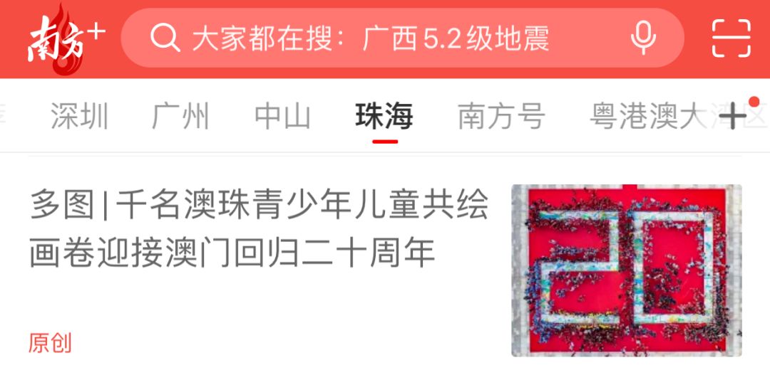 火山视频:新澳门精准资料期期精准-减肥期间吃什么  第3张