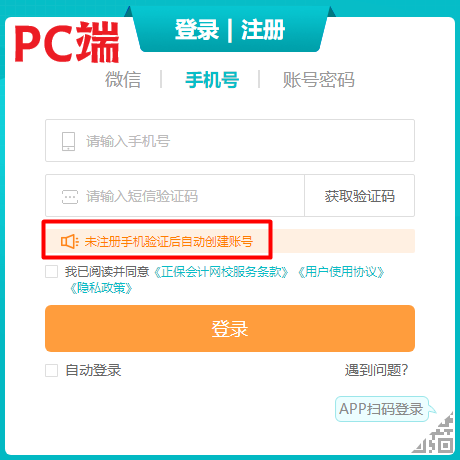 搜狐订阅：2024年澳门资料免费大全-融资是什么意思  第1张