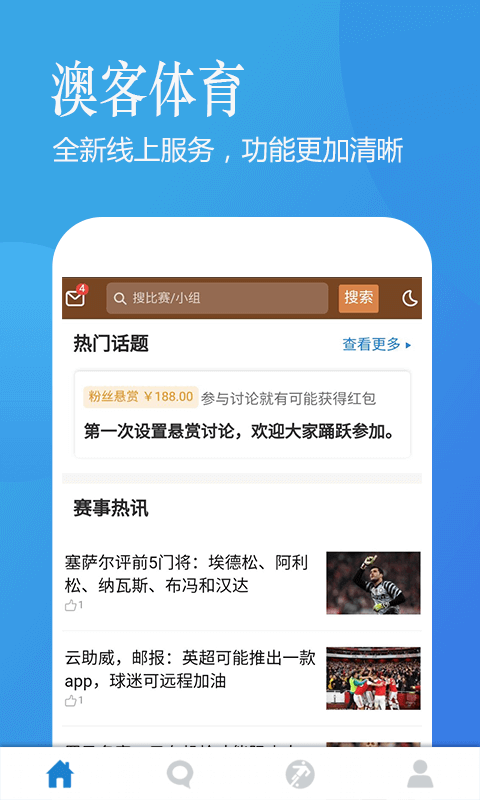 网易:2O24澳彩管家婆资料传真-火烧云是什么意思  第1张