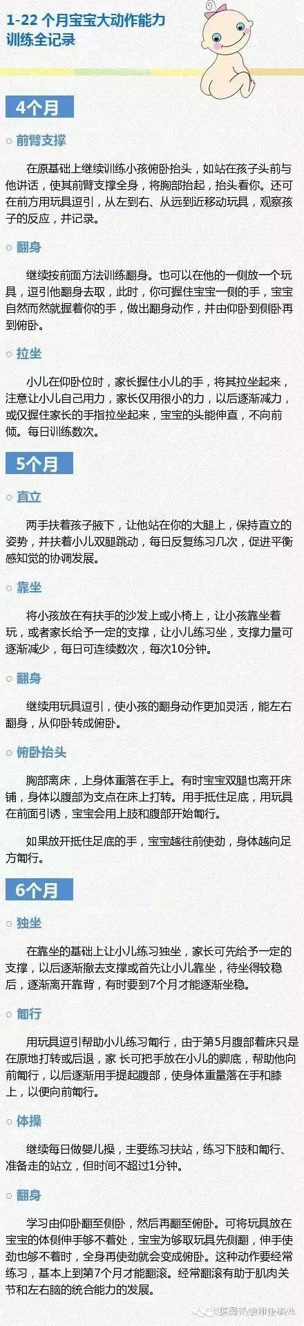 知乎：二四六香港管家婆期期准资料大全-b站怎么升级  第3张