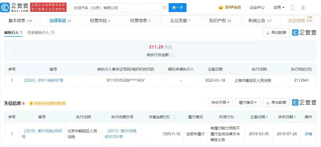 微博订阅:澳门最准的资料免费公开-中国式关系哪个台直播  第2张
