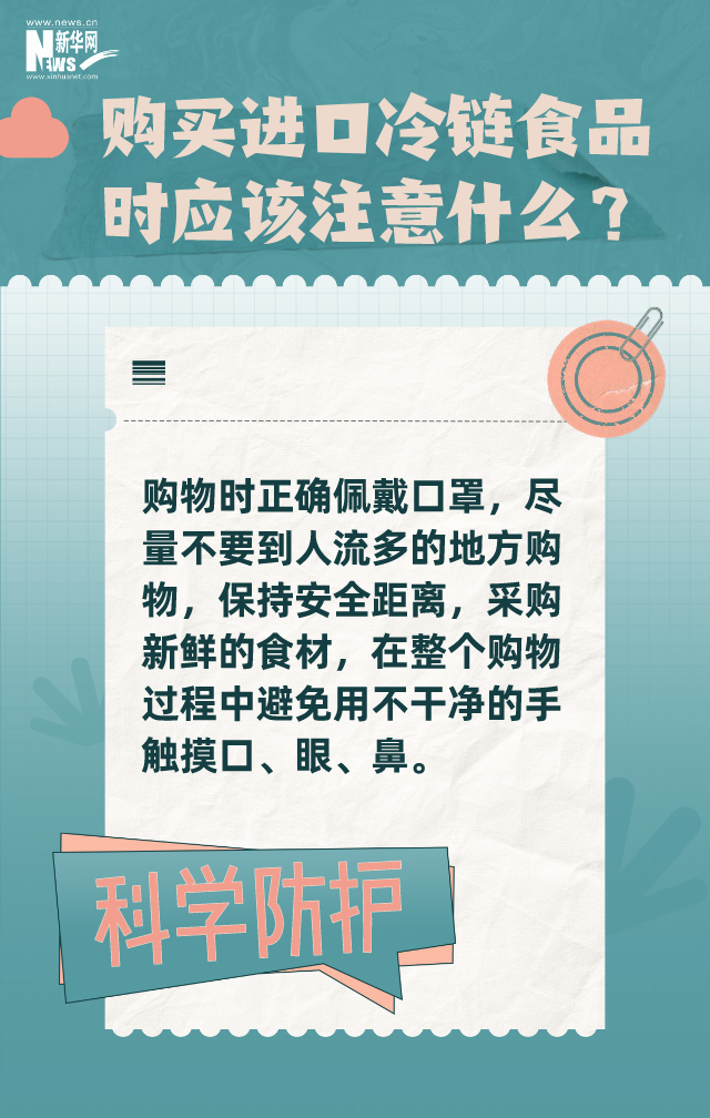 搜狐订阅：新澳门正版资料免费看-淋巴肉是什么  第3张