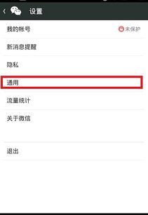 搜狐订阅：澳彩资料免费资料大全-怎么看对方微信有没有删除你  第1张