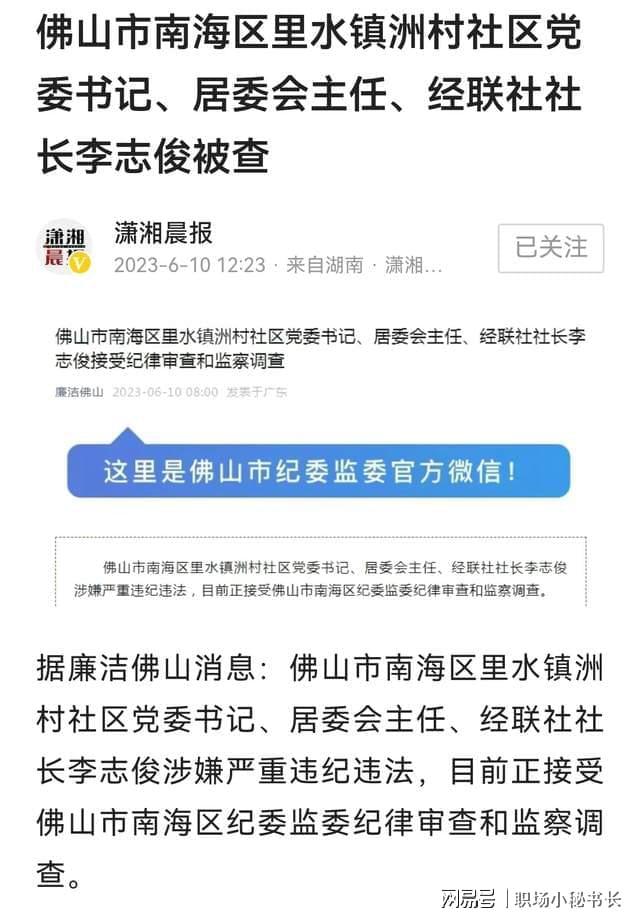 搜狐订阅：香港资料免费长期公开-怎么查违章查询  第2张