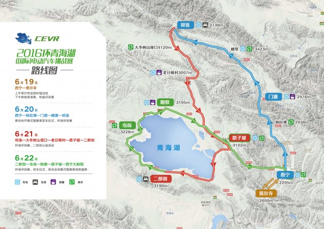 腾讯：香港一肖一码100%中-从西宁怎么到青海湖  第2张