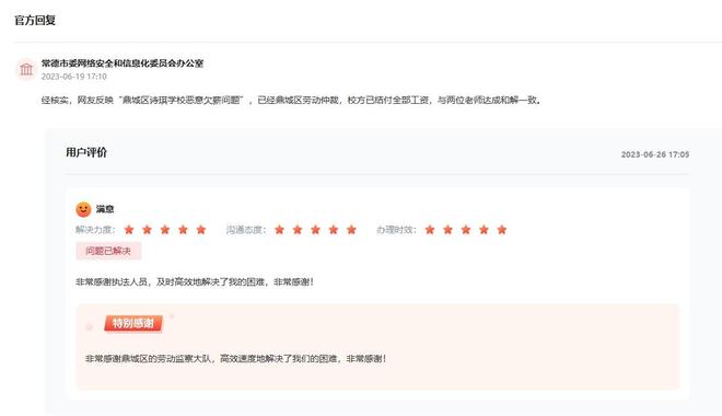 百家号:香港二四六开奖免费资料唯美图库-乳腺无回声结节是什么意思  第3张