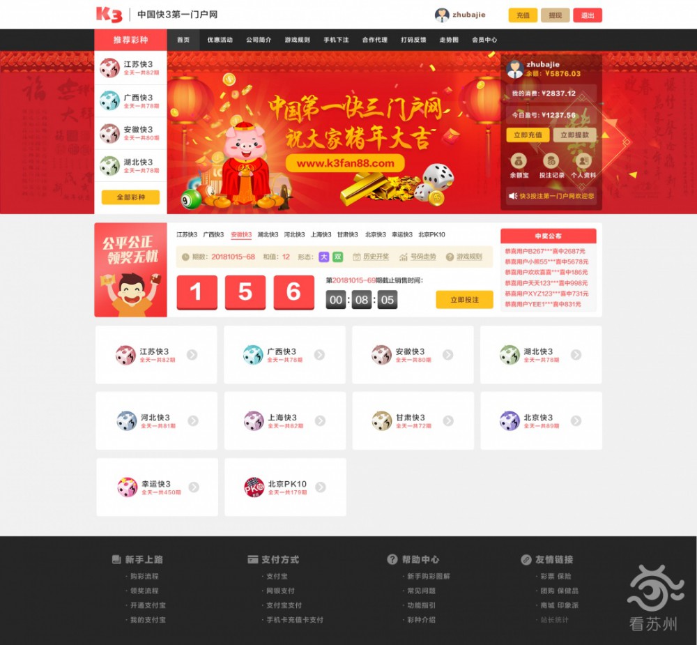 网易:新澳门王中王资料公开-窅然是什么意思  第1张