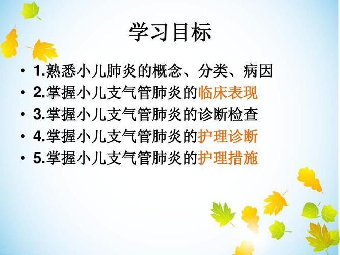 微博订阅:2024香港内部最准资料-气管炎是什么引起的  第1张