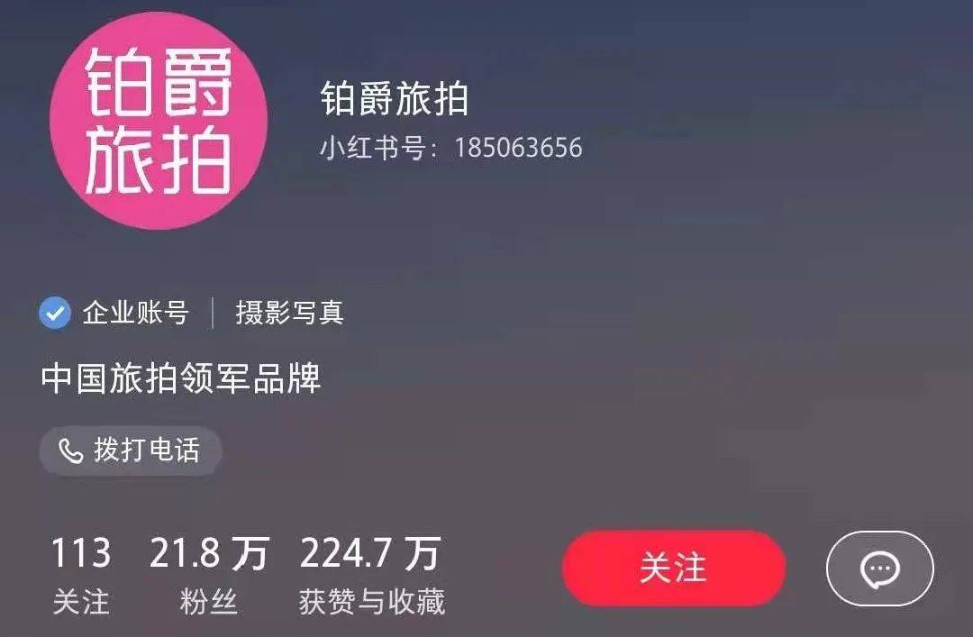 小红书:2004新澳精准资料免费提供-最大公因数是什么  第2张