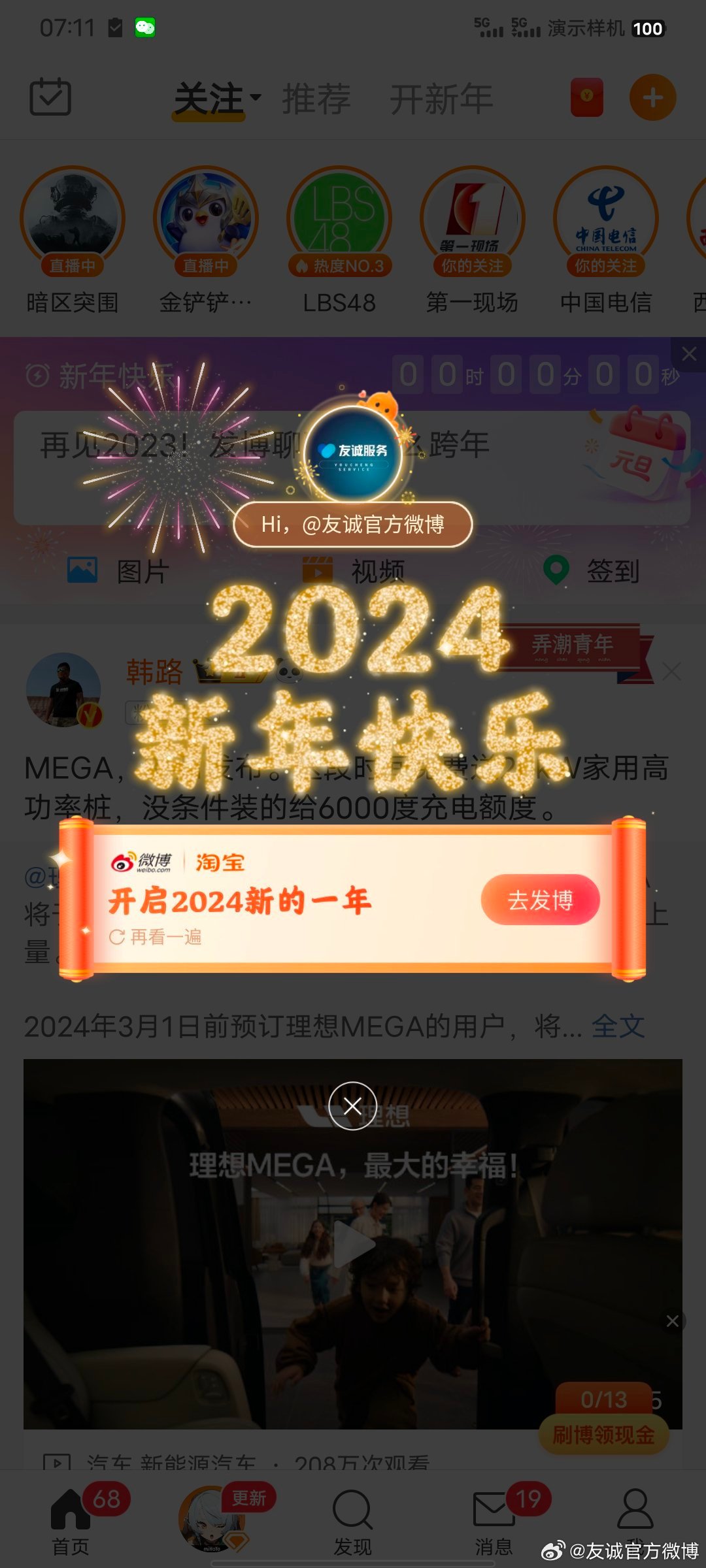微博:2024一肖一码100精准大全-更新迭代是什么意思  第2张