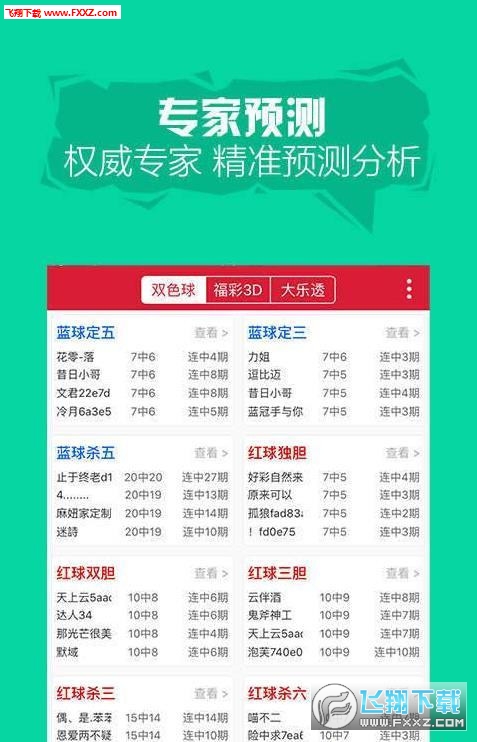 网易:澳门平特一肖免费资料大全-ptsd是什么病  第2张