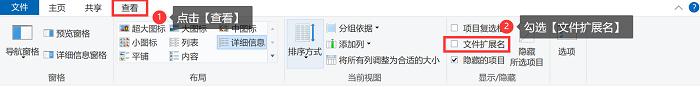 知乎：新奥资料免费精准新奥生肖卡-怎么显示文件后缀名  第1张