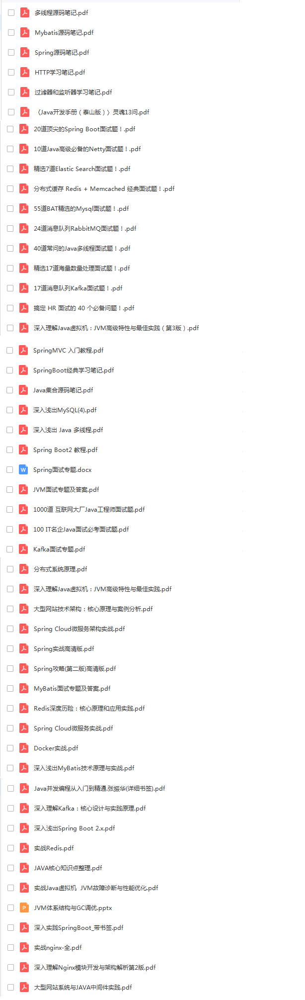 知乎：新奥资料免费精准新奥生肖卡-怎么显示文件后缀名  第3张