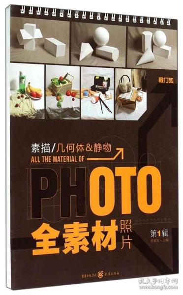 搜狐:新澳门4949正版资料大全-sm是什么  第3张