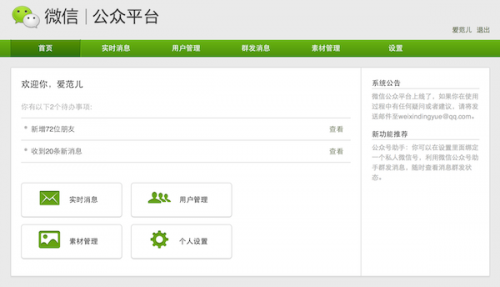 搜狗订阅:2024澳门正版资料免费大全-陈奕迅看好哪个学员  第2张