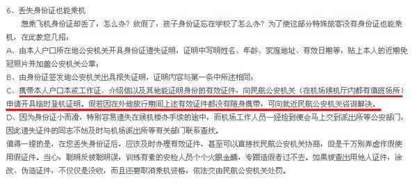 搜狗订阅:2024澳门正版资料免费大全-陈奕迅看好哪个学员  第3张