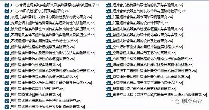 火山视频:2024新澳门资料大全正版资料免费-房价怎么查  第2张