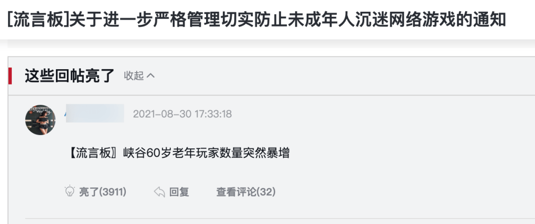 微博订阅:澳彩资料免费资料大全生肖灵码表-迷在哪个台  第1张