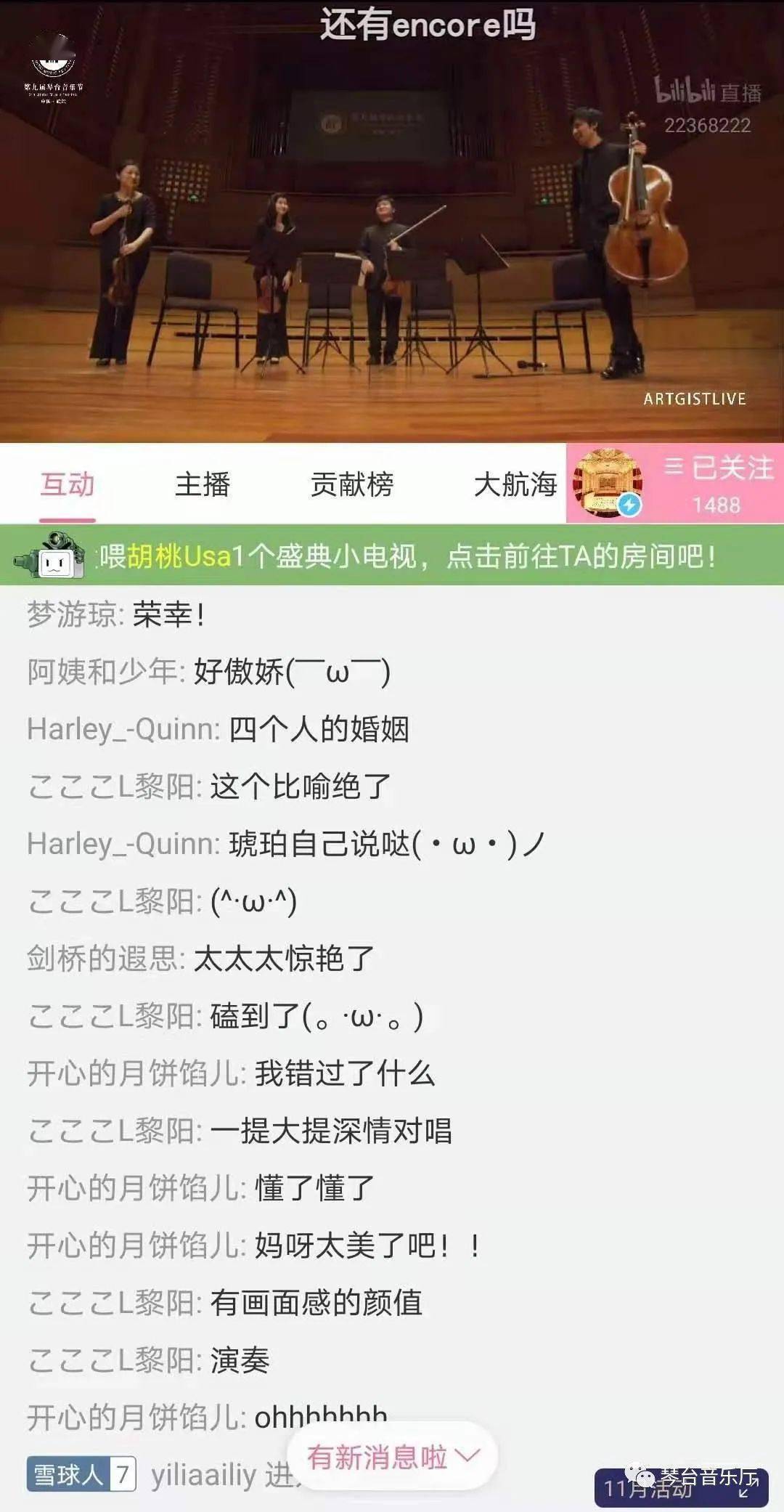 微博订阅:澳彩资料免费资料大全生肖灵码表-迷在哪个台  第2张