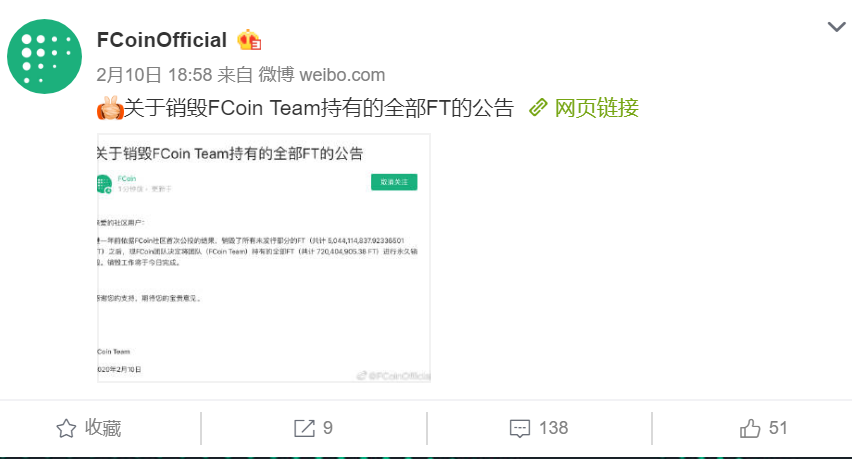 微博订阅:澳彩资料免费资料大全生肖灵码表-迷在哪个台  第3张