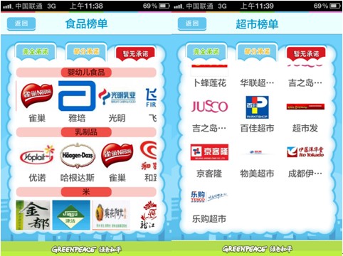 搜狐:新澳门精准资料大全管家婆料-苹果手机怎么关机开机  第2张