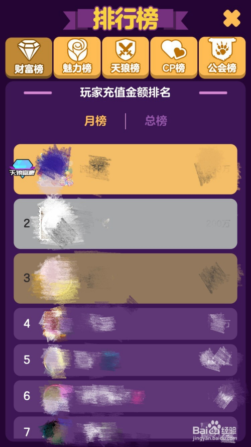 搜狗订阅:澳门天天彩免费资料大全免费查询-封狼居胥怎么读  第2张