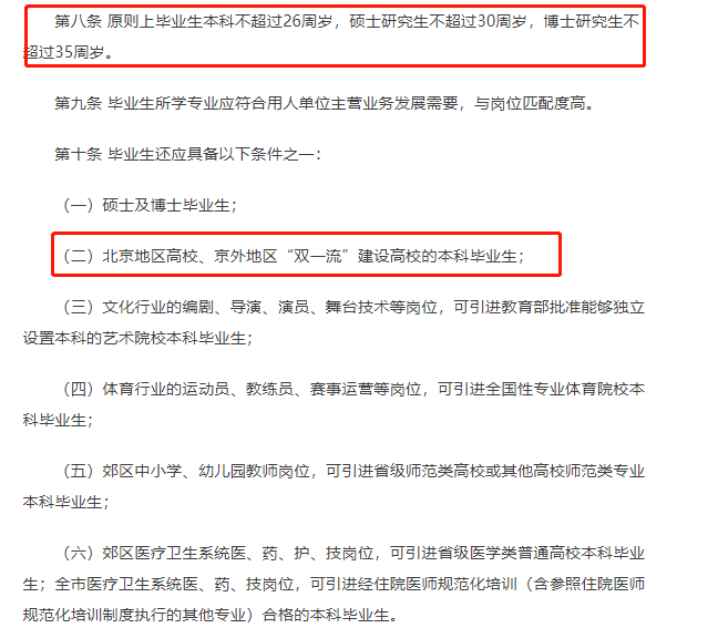 搜狐:2024年新澳开奖结果-刘诗诗毕业于哪个大学  第2张