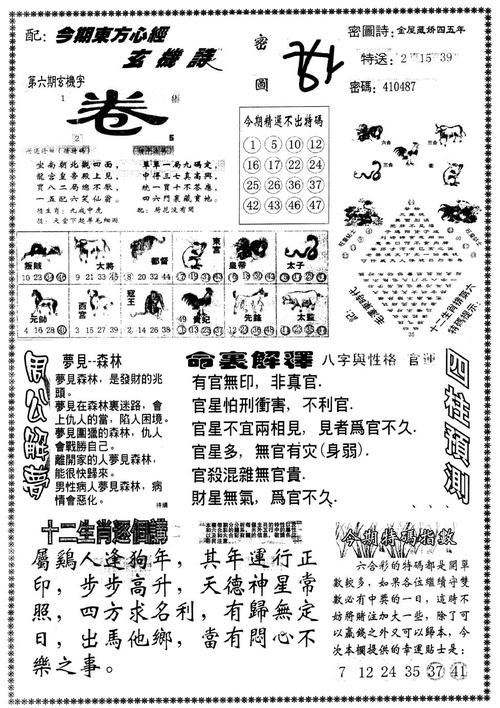 搜狗订阅:4949澳门免费资料大全特色-外围女是什么意思  第3张